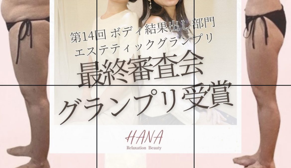 たったの４ヶ月で減量−２０kg 達成